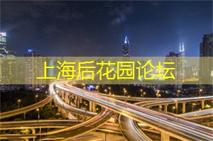 必去上海背包客旅馆大推荐，轻松省钱又认识全球朋友！