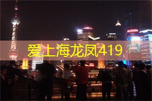 将体育加入上海的社区中心
