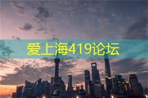 上海的健康饮食与运动相辅相成