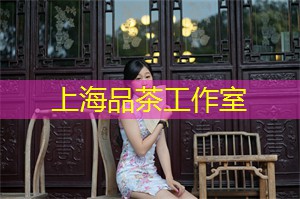 茶文化传播士：上海茶庄的使命