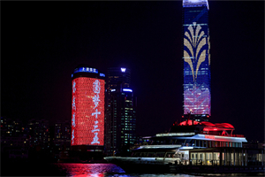 Explore Shanghai's Nightlife： Bar and Nightclub Recommendations